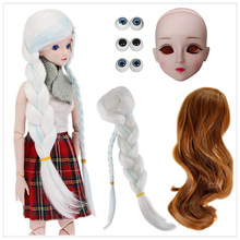 60厘米洋娃娃假发换装精灵玩具配件改妆换装脑袋公主3分用日丝质