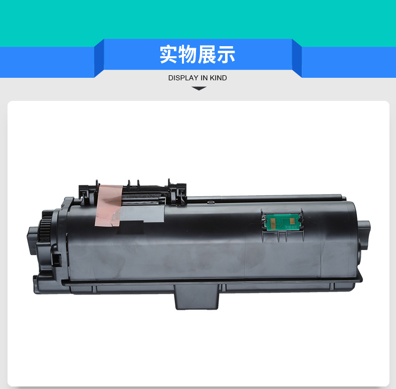适用京瓷tk1153粉盒kyocera ecosys p2235dn p2235dw墨粉