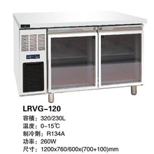 久景LRCG-120工作台冰箱咖啡厅吧台卧式冷柜玻璃门风冷冷藏展示柜