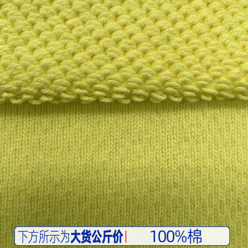 620克特厚潮牌全棉三股大卫衣面料国潮毛圈布料保暖