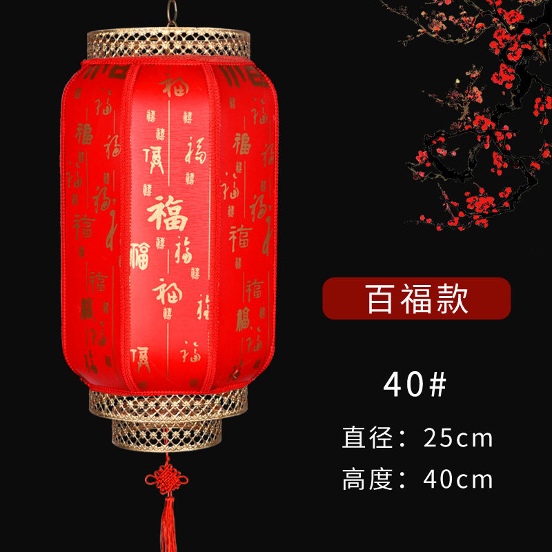 Sheepskin Lantern Outdoor Restaurant Antique Waterproof and Sun Protection Wax Gourd New Year Celebration Red Lantern Advertising Store Decoration