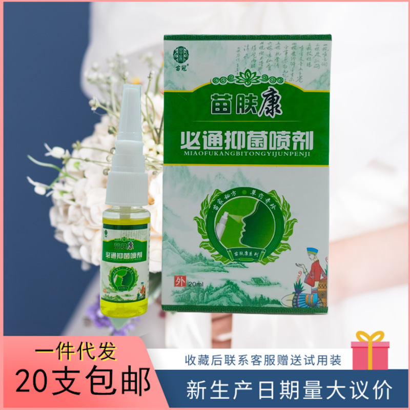 请正确认识化妆品功效,化妆品不能替代药品,不能治疗皮肤病等疾病