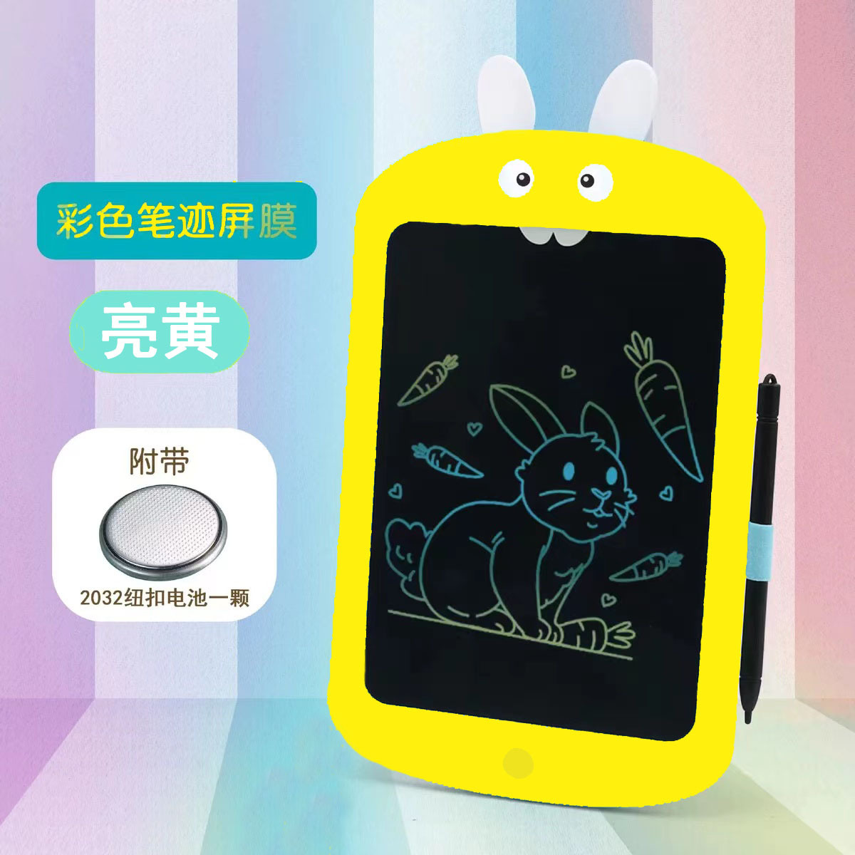 Children's Drawing Board LCD Blackboard Cartoon Color Painting Graffiti Puzzle Toy Tablet Children's Toys