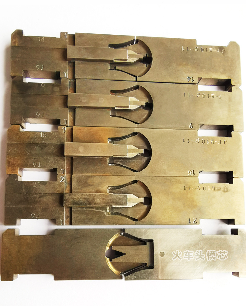 厂家直供拉链火车头模芯 精密压铸模具五金件加工拉链拉头模芯