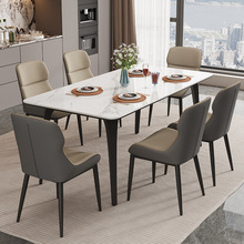 意式岩板餐桌椅家用吃饭长方形大小户型简约现代依诺轻奢岩板餐桌