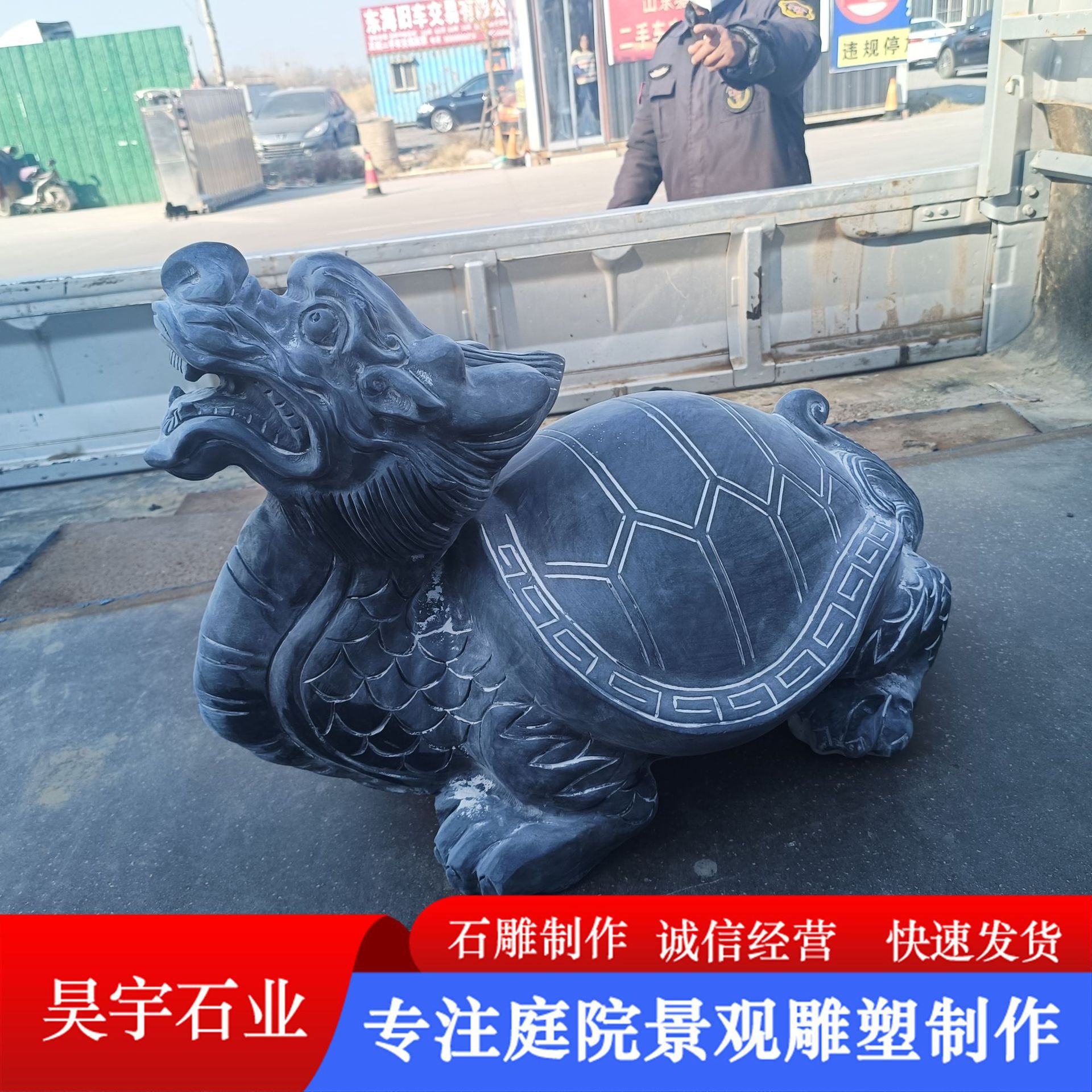 石头龙龟石雕龙头龟青石龙龟石雕龟石龟摆件一对建房天然石龙头龟