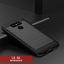 适用LG G6手机壳简约保护套LG G6 Plus防摔全包硅胶全包软壳潮