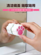 日本AISEN海绵猫爪镜子擦家用玻璃镜面清洁擦镜子神器不留痕