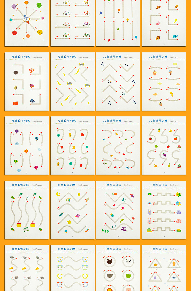 儿童控笔训练本幼儿连线笔画数字英文字母练习写字小学生练字帖贴