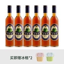 厂家直销 昆竹冰梅酒18度梅子酒500ml 低度日式果酒瓶装 广东特产