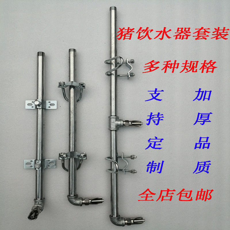 1成交1件现货供应自动下料定量器猪舍定量杯养殖料线定位栏定量下料桶