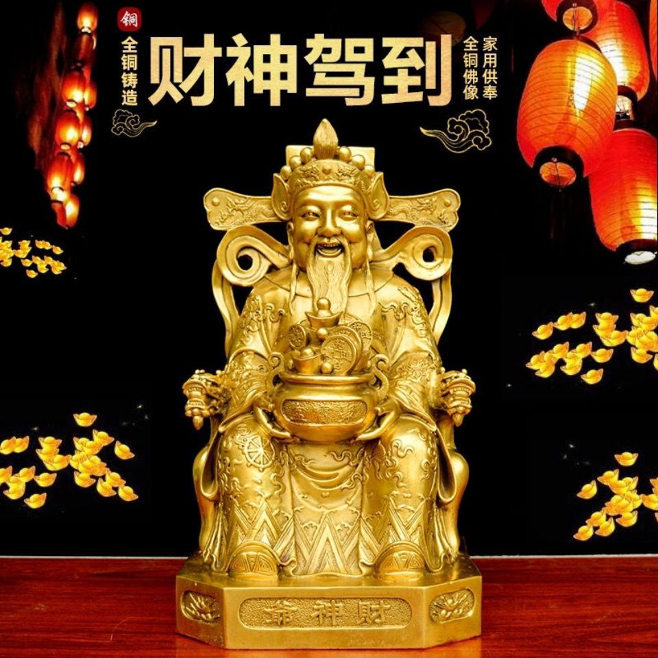 纯铜爷佛像摆件文爷铜像摆件纯铜福禄寿三星开业-阿里巴巴
