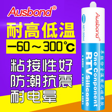 182耐高温300度耐热防热玻璃胶汽车维修发动机耐油防水密封胶红胶