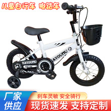 厂家现货儿童自行车男孩女孩2-3-4-7-8-10岁脚踏车小孩子平衡单车