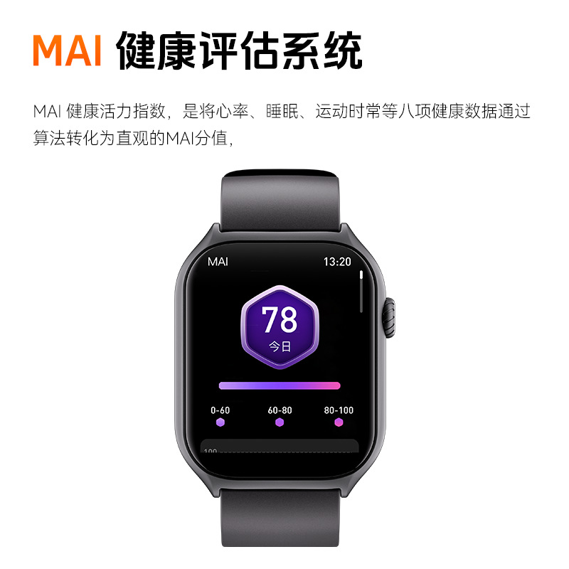 新品GTS7智能手表 蓝牙协议对接情绪检测手环