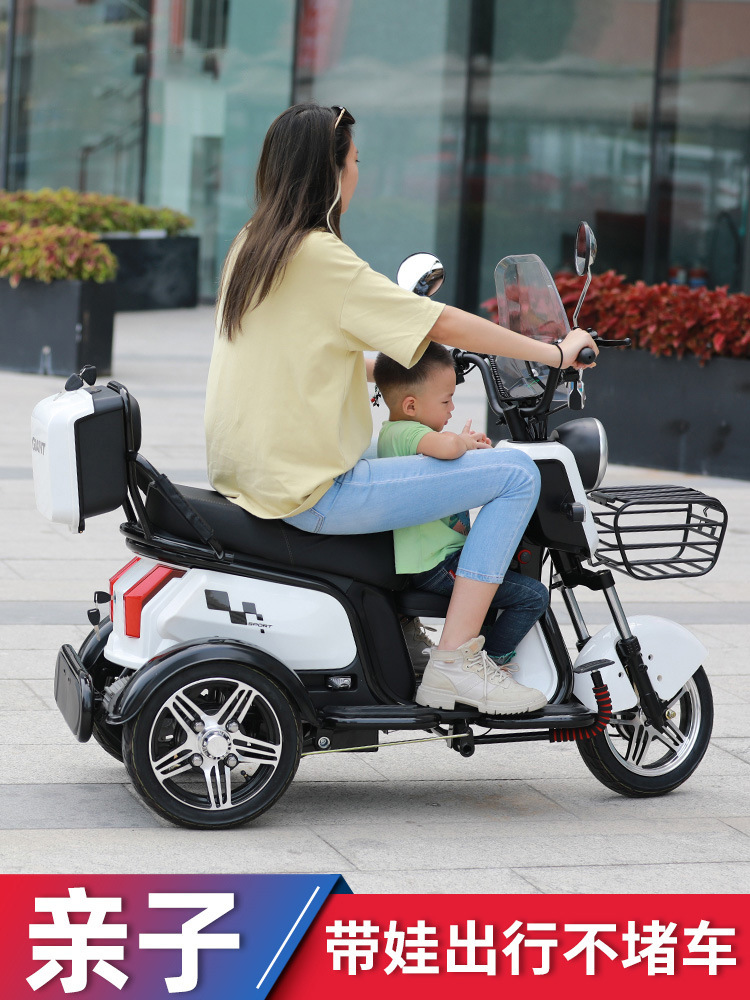 新款家用小型 电动三轮车 女士代步车 亲子接送孩子电瓶车