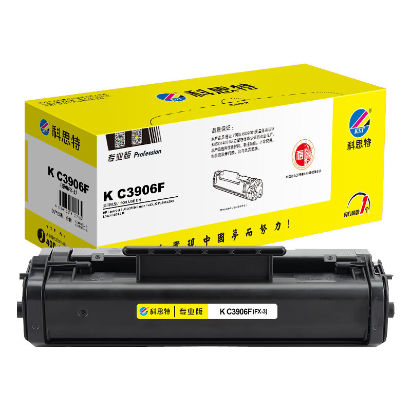 科思特 k c3906f/fx-3硒鼓 大容量 适用惠普5l/6l/canon fax-l220