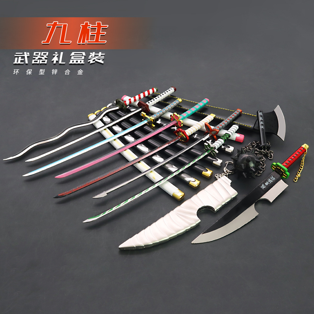 鬼灭之刃手办 水柱富冈义勇灶门炭治郎炎柱日轮刀武器模型套装