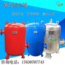 真空引水罐 水泵供吸水 引水负压罐 304不锈钢 碳钢虹吸罐 虹吸桶