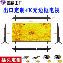 出口定制32寸高清液晶电视机 窄边网络WIFI智能平板电视批发工厂