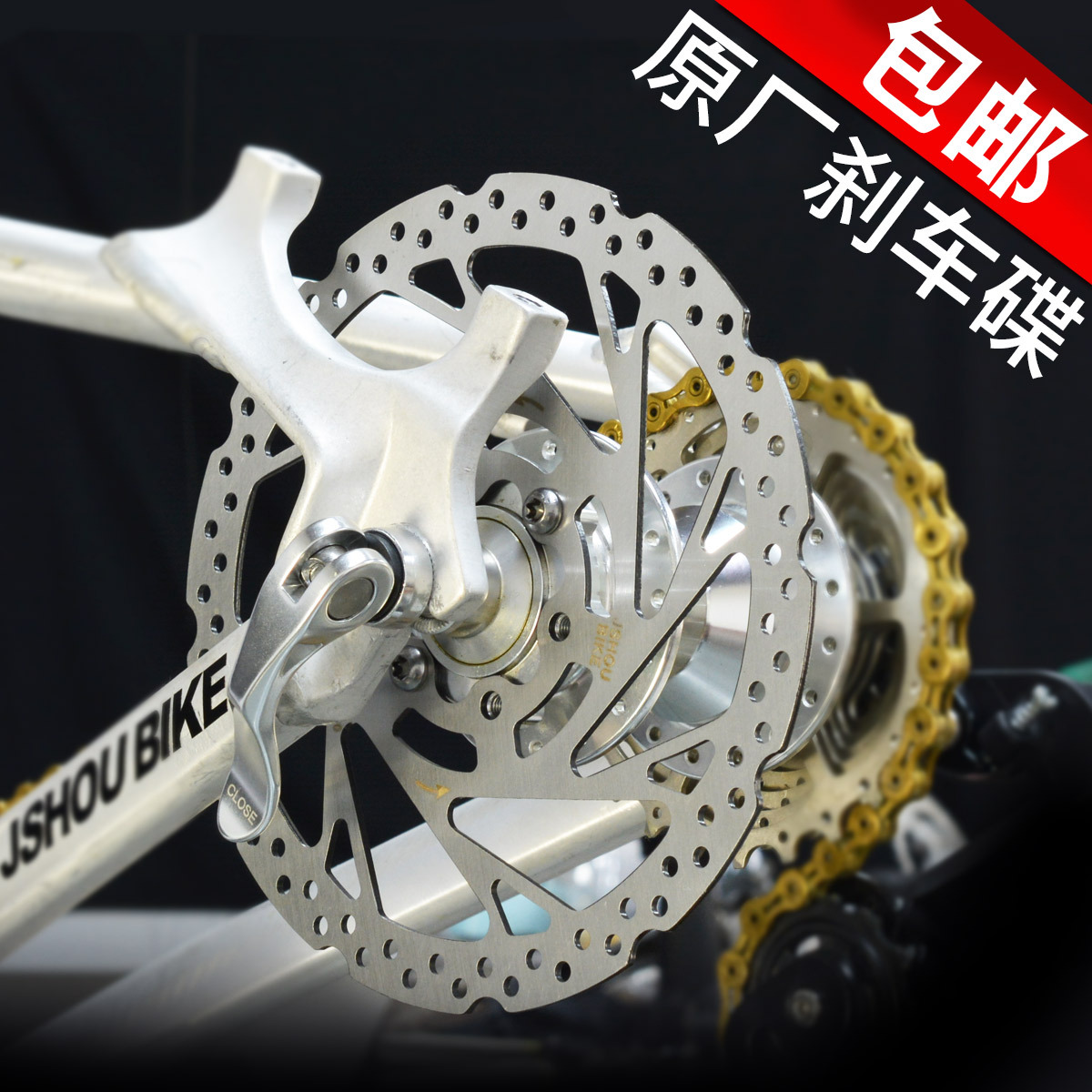 山地车刹车碟片g3自行车碟刹片180旋式碟刹盘160mm油刹6钉hs1碟片