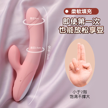 Z3MG震动棒女性自慰器女调情趣用品用具成人玩具可插入式喷水炮机