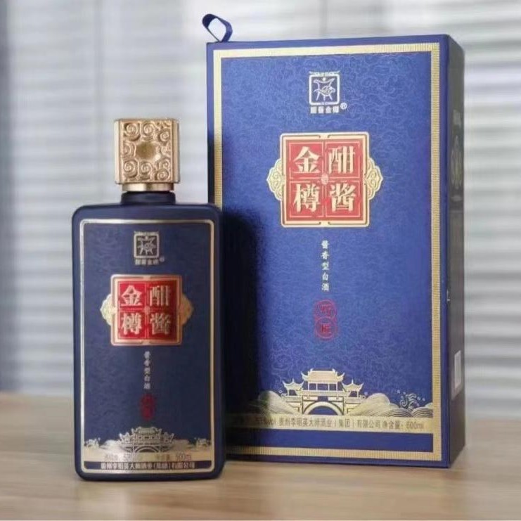 金樽酣酱巧匠贵州茅台镇纯粮酿造白酒批发  整箱正品跑量爆款低价