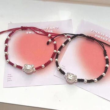 草莓熊手链女学生闺蜜diy编织手绳简约百搭情人节礼物ins小众设计