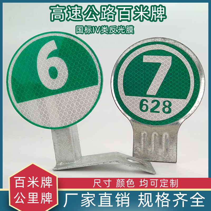 里程牌管道标识未分类销量排行