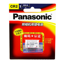 Panasonic松下CR2锂电池3V照相机头灯拍立得测距仪碟刹锁CR15H270