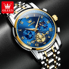 一件代发欧利时品牌手表夜光防水石英表跨境热卖商务男士手表男表