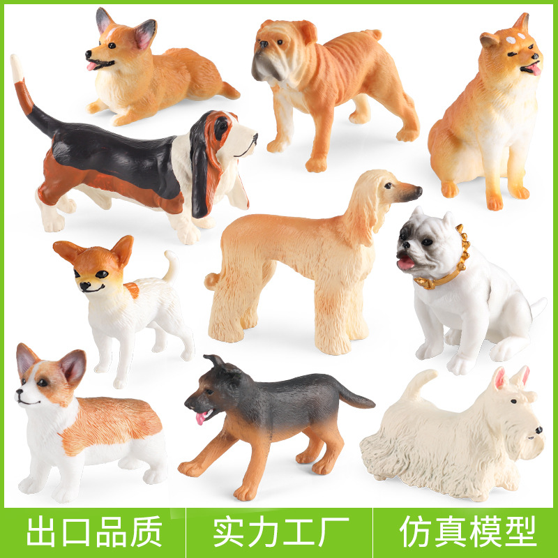 跨境认知仿真狗萌宠模型玩具摆件实心斗牛犬恶霸犬柴犬柯基牧羊犬