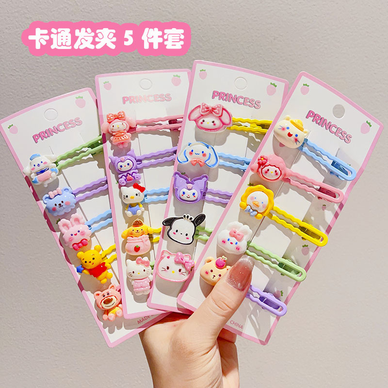 儿童可爱三丽鸥卡通夹子女孩子鸭嘴夹刘海夹侧边碎发夹5件套发卡