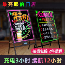 摆摊专用小黑板发光led灯夜市广告牌发光字板灯牌荧光黑板写字板