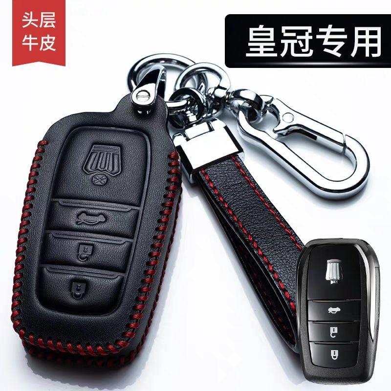 专用15-17款丰田皇冠钥匙包 18款14代新皇冠卡片高档专用钥匙套扣