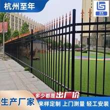 生产厂家锌钢护栏小区学校厂区围墙护栏锌钢围栏防护栏