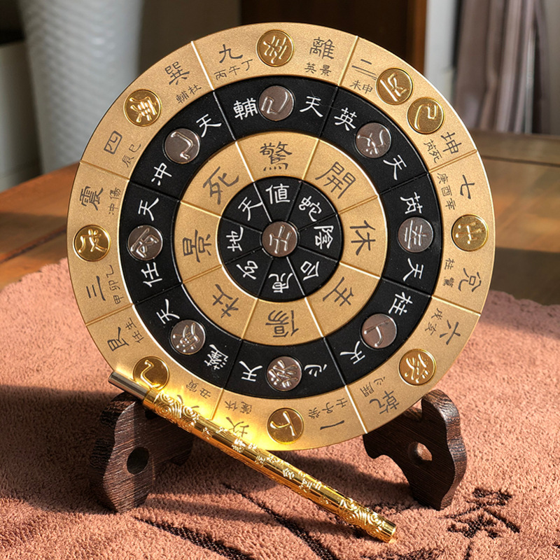 奇门遁甲活盘罗盘转盘九宫六壬随身金属盘顺丰阴盘手盘七星盘精品