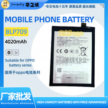 厂家批发电池BLP709适用于OPPO A9国内版 PCAM10手机内置全新耐用