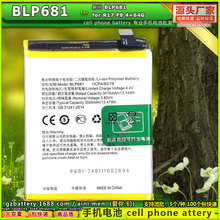 大货价 BLP681解码 手机电池 适用于OPPO R17 F9 4+64G