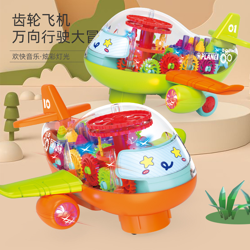 儿童电动万向客机仿真模型音乐灯光透明齿轮卡通飞机玩具地摊批发