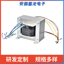 220V转110V 24V/36/48 小型工业单相隔离低频电压变压器 非标定制