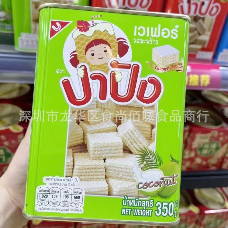 批发泰国进口united牌椰子味威化饼干铁盒装休闲零食350g12盒一箱