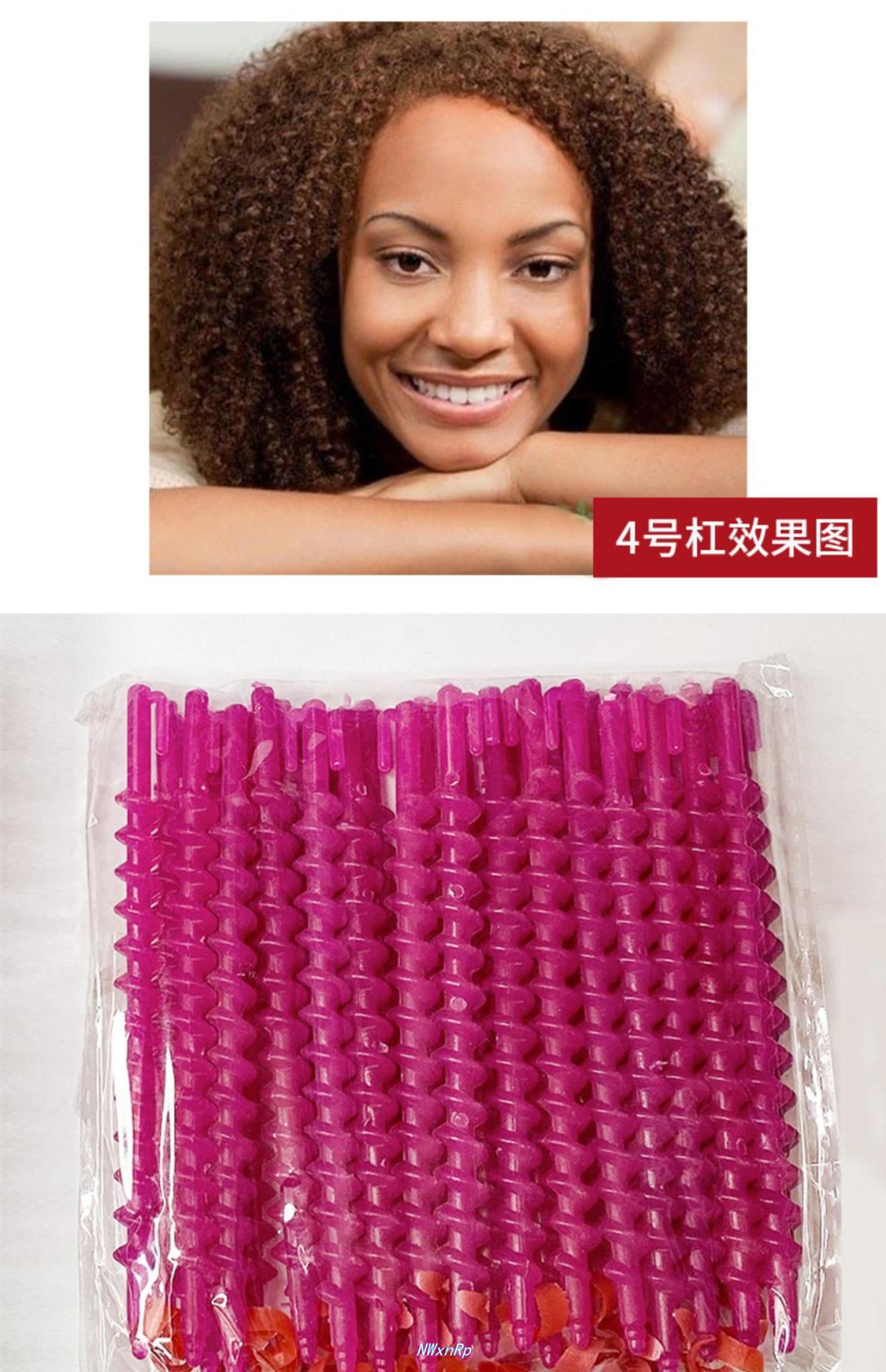 美发螺丝杠发理发店品头发棒加长工具冷烫杠子螺旋