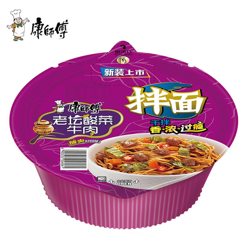 康师傅干拌面装红烧香辣老坛酸菜牛肉方便面拉面捞面整箱批发12碗