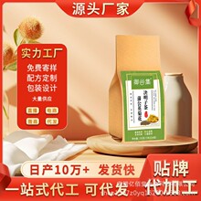 蒲公英菊花决明子茶袋泡茶5克×30厂家批发现货供应