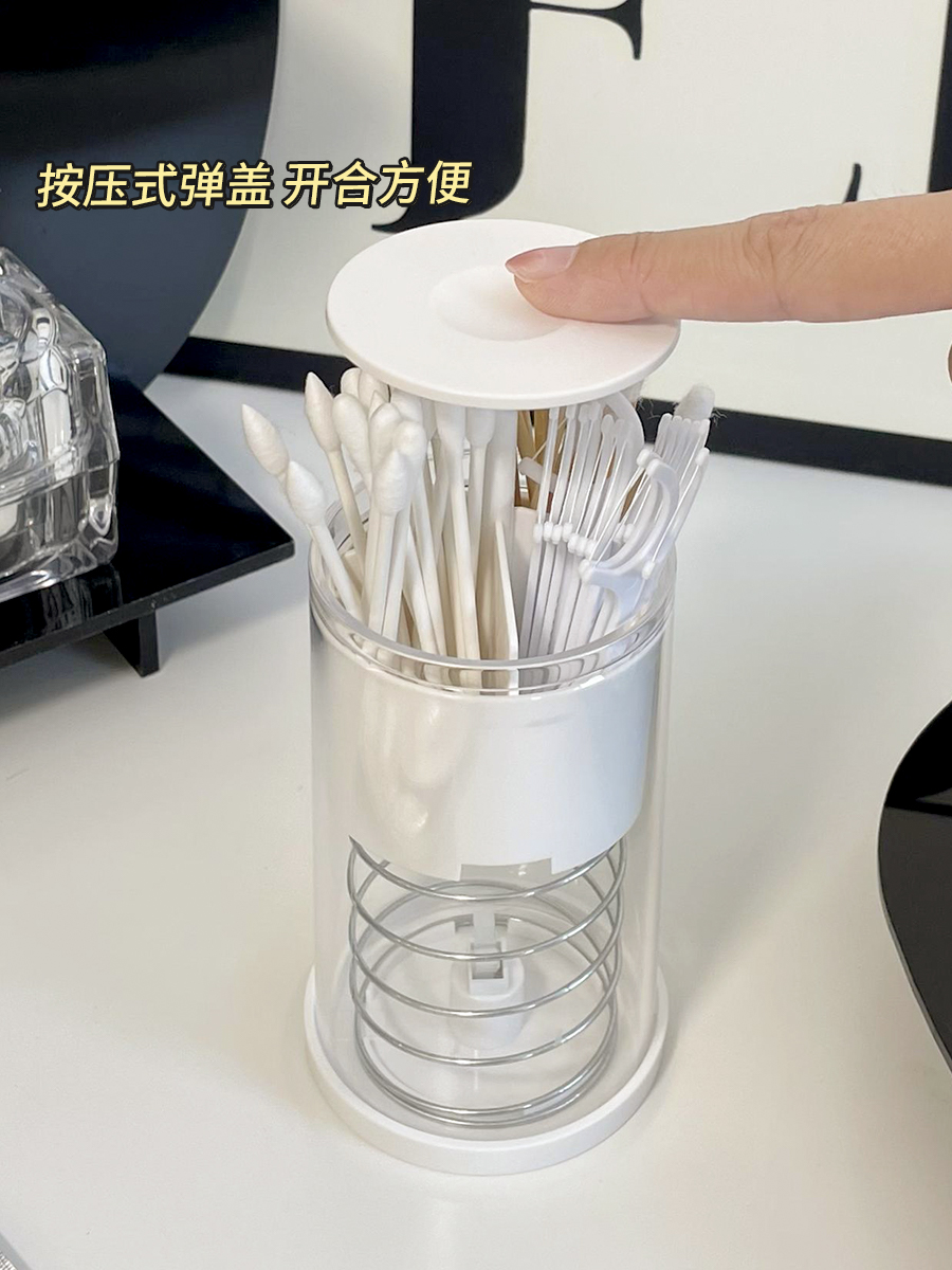 自动弹出棉签盒收纳盒镜柜家用按压式个性创意宿舍好物牙线牙签盒