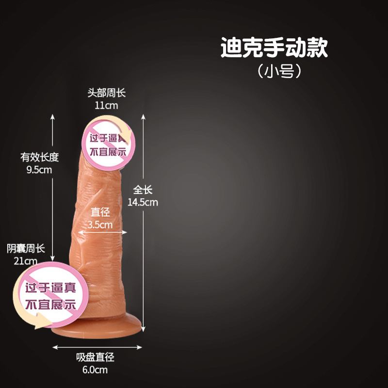 Simulation Penis Manual Amazon Foreign Trade Women's Artificial Vagina by Vibrator Masturbation Device Adult Sex Product