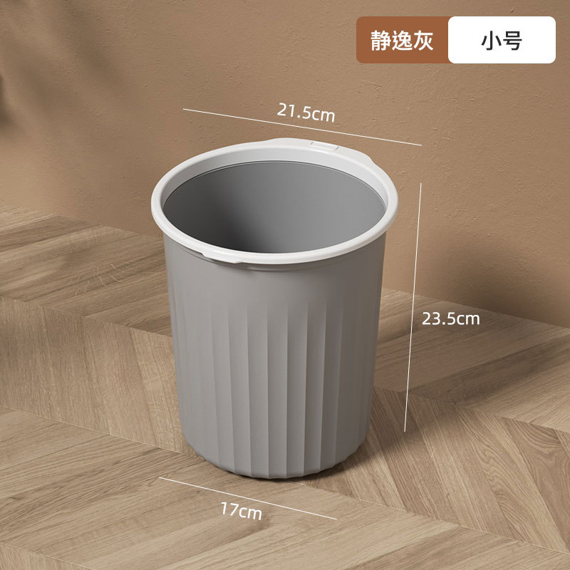 Plastic Household Kitchen Trash Can Good-looking Bedroom and Toilet Simple Large without Cover Pressure Ring Toilet Bin