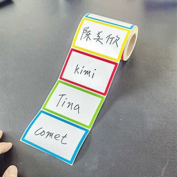 不干胶贴纸大标签大号口取纸办公用品标记便签纸粘贴空白日期价签