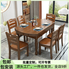 全实木圆餐桌中式家具跳台伸缩折叠椅组合小户型食堂餐厅饭桌子